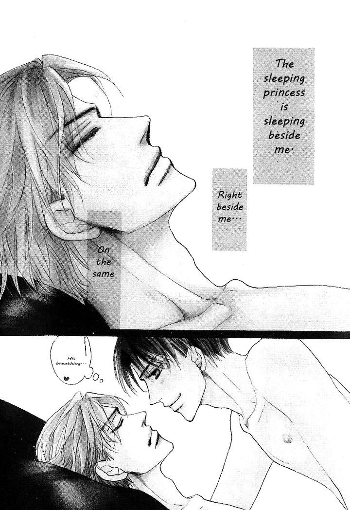 Nemurenai Koibito by Umetarou [Eng] page 3