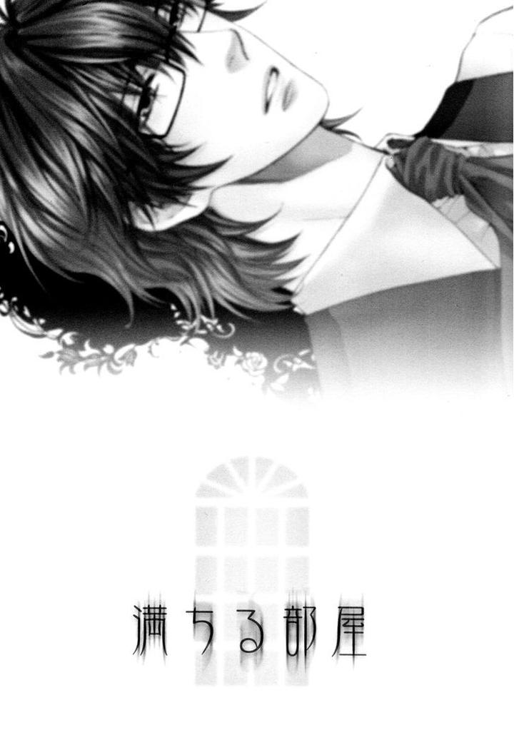 Michiru Heya by Nekota Yonezou – Vol. 3 [Eng] page 3