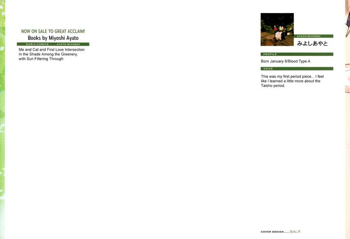 Kageri ni Komorebi, Sore kara Midori by MIYOSHI Ayato [Eng] page 4