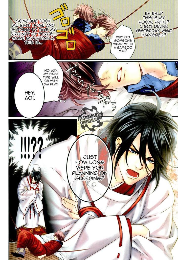 Kami-sama Darling by AIBA Kyouko – Vol. 1 [Eng] page 4