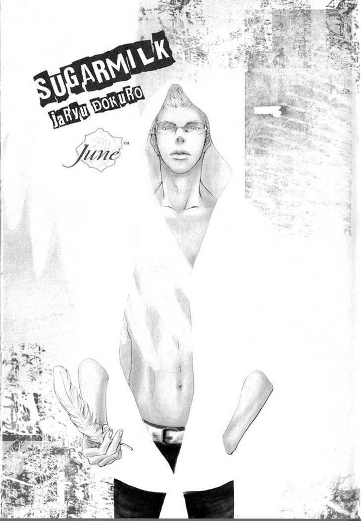 Sugar Milk by Jaryuu Dokuro [Eng] page 5