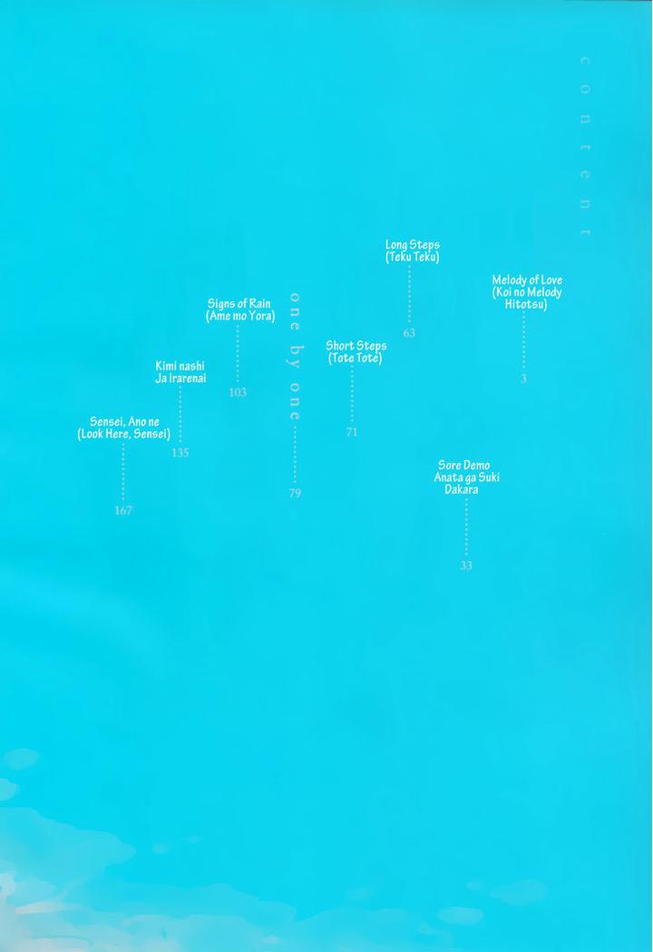 Kimi Nashi ja Irarenai by Katsuragi [Eng] page 6