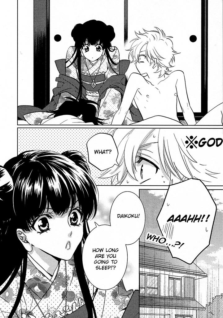 Kami-sama Darling by AIBA Kyouko – Vol. 4 [Eng] page 6