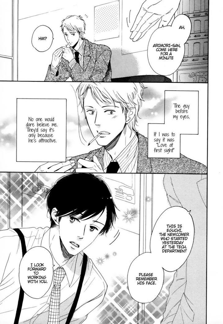 Kimi Nashi ja Irarenai by Katsuragi [Eng] page 7