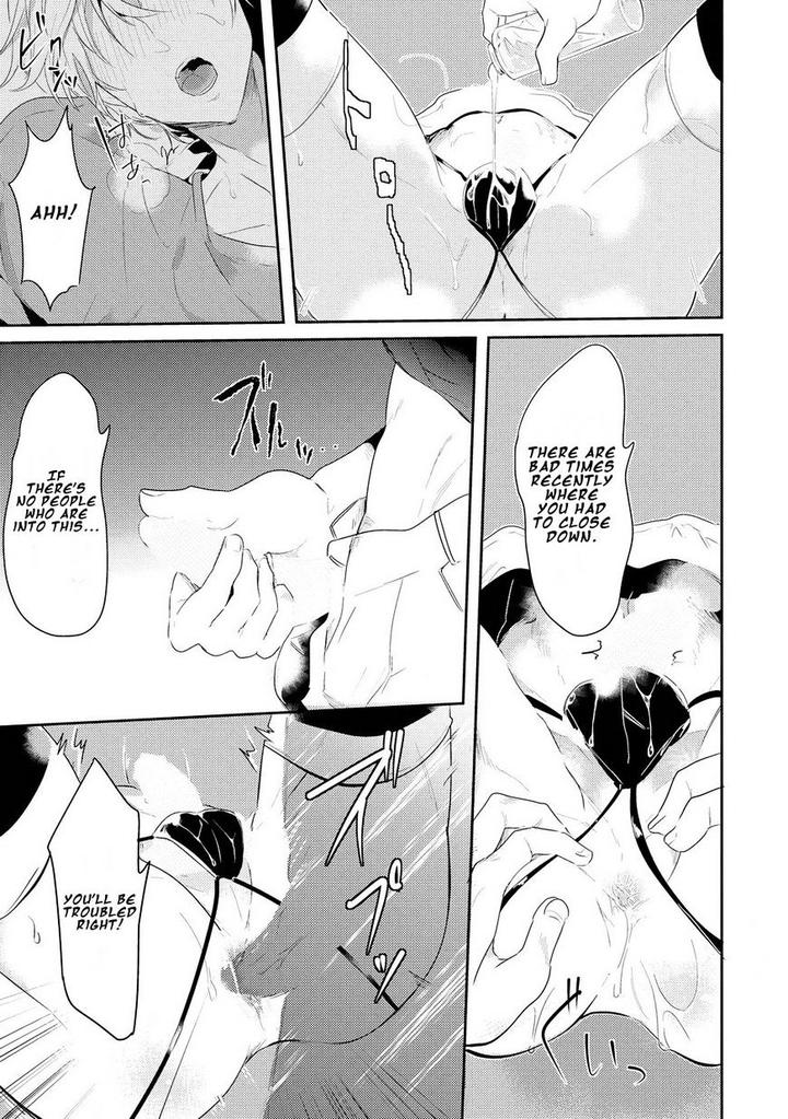 Kabeana Money Hole by Nakagawa Riina [Eng] page 7