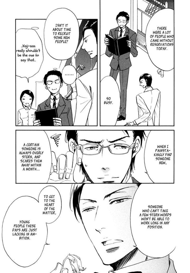 Kiss wa Dolce no Ato de by ARAI Sachi [Eng] page 8