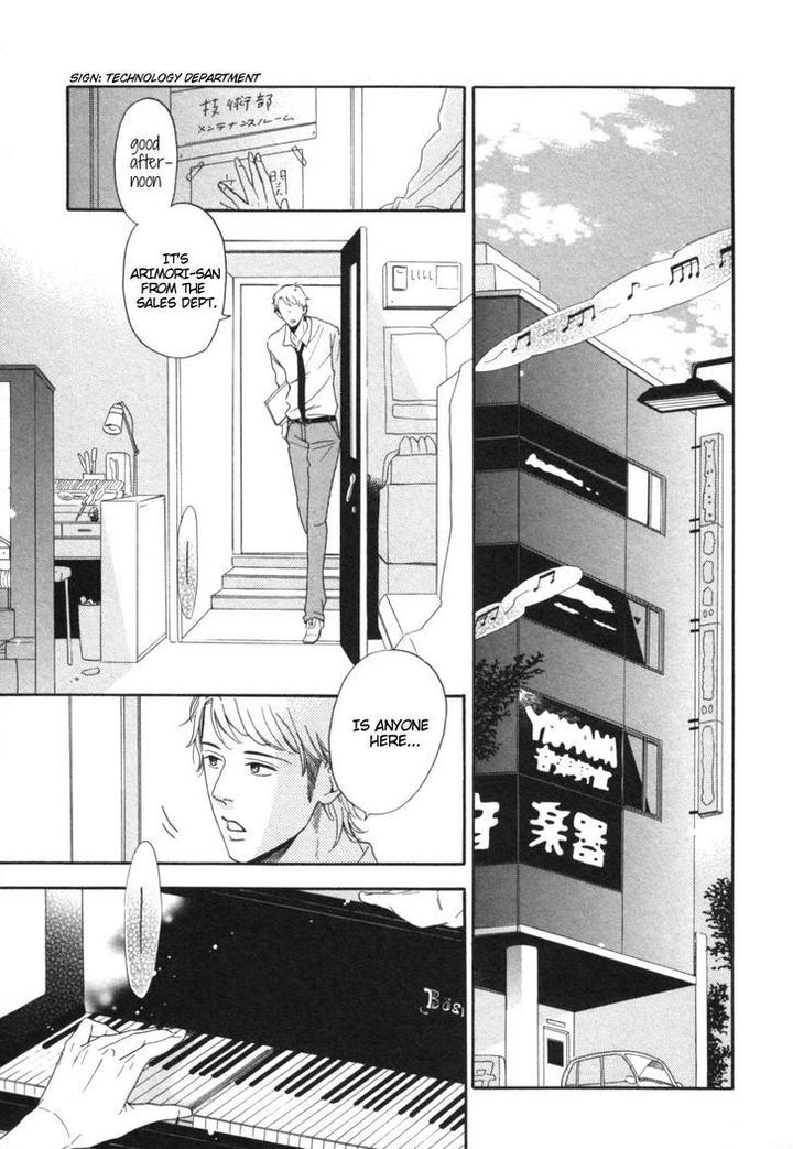 Kimi Nashi ja Irarenai by Katsuragi [Eng] page 9