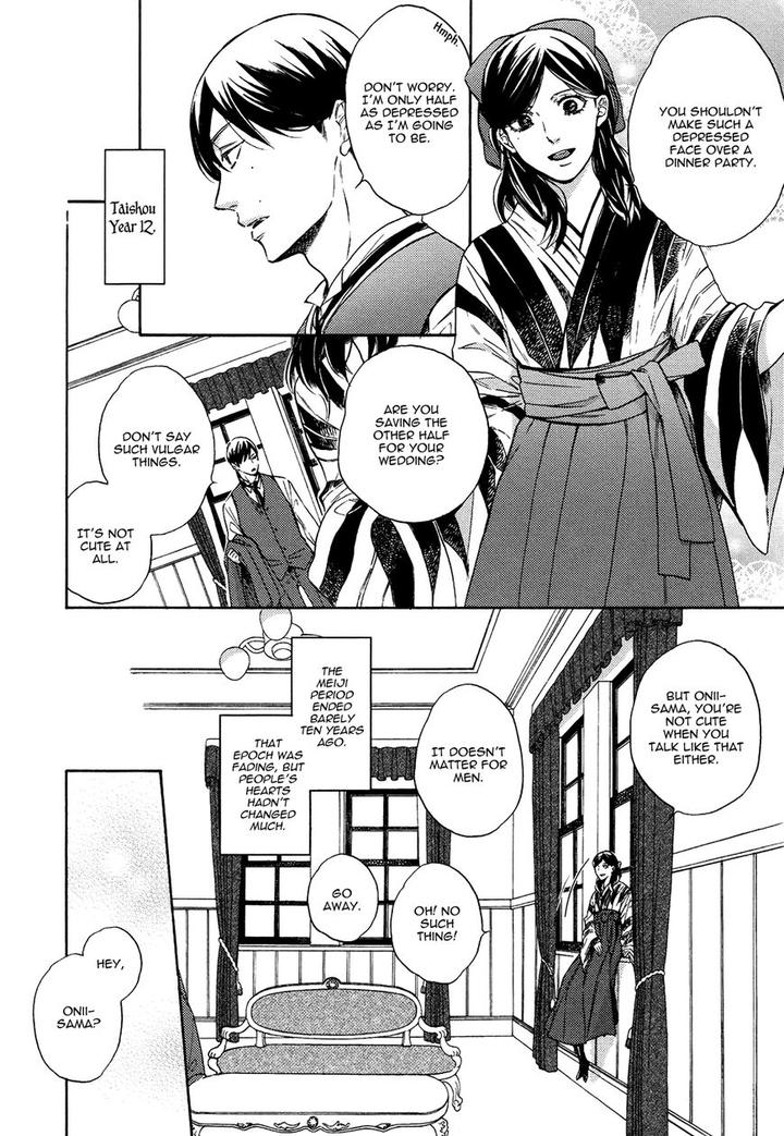 Kageri ni Komorebi, Sore kara Midori by MIYOSHI Ayato [Eng] page 10