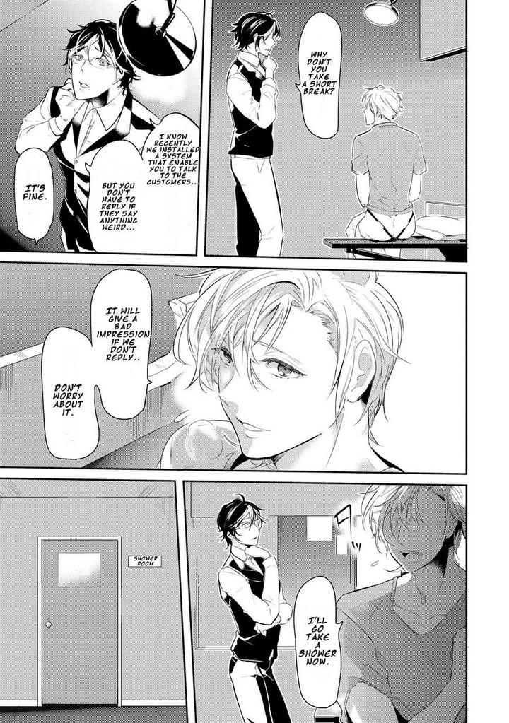 Kabeana Money Hole by Nakagawa Riina [Eng] page 11