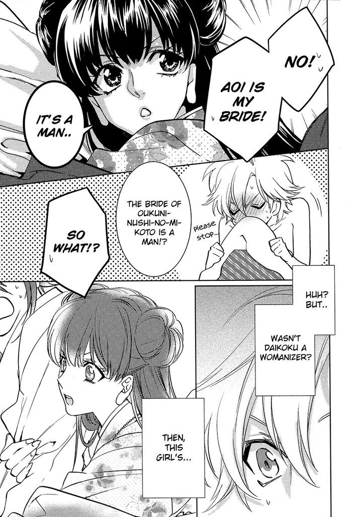 Kami-sama Darling by AIBA Kyouko – Vol. 4 [Eng] page 11