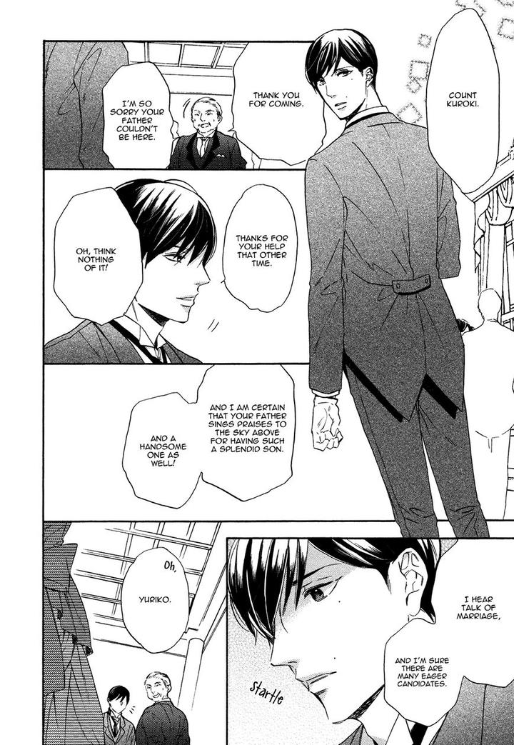 Kageri ni Komorebi, Sore kara Midori by MIYOSHI Ayato [Eng] page 12