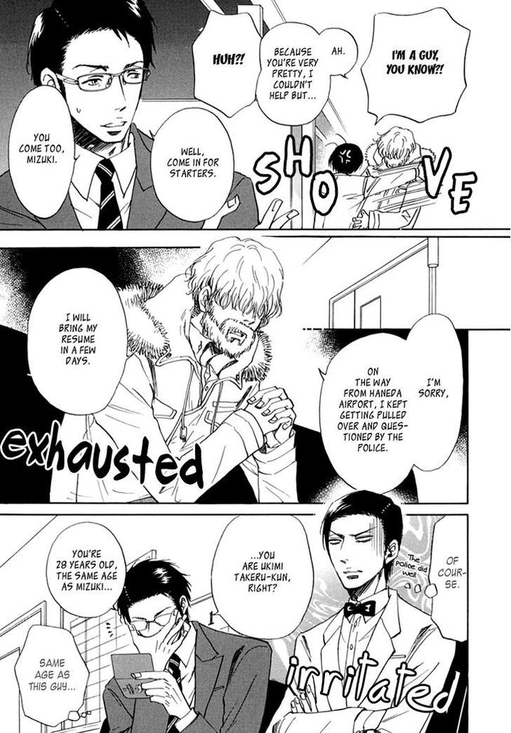 Kiss wa Dolce no Ato de by ARAI Sachi [Eng] page 12