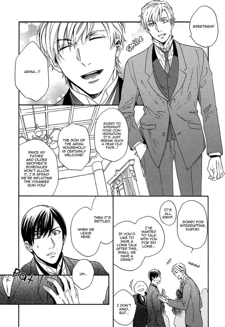 Kageri ni Komorebi, Sore kara Midori by MIYOSHI Ayato [Eng] page 14