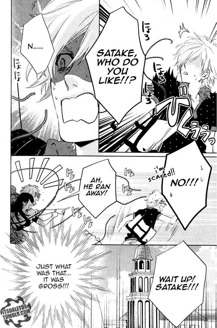 Kami-sama Darling by AIBA Kyouko – Vol. 1 [Eng] page 14