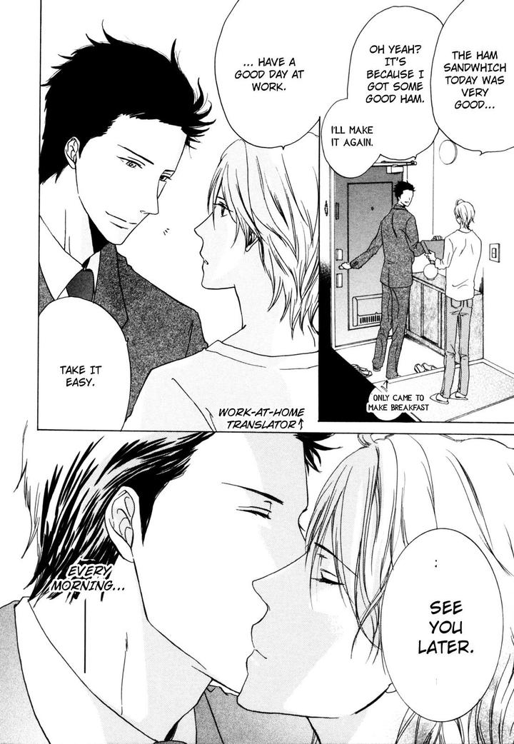 Pochi to Tama by Tamaki Yura [Eng] page 15