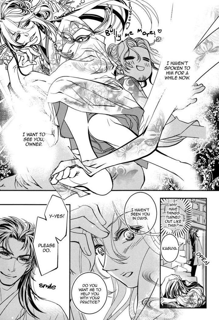 Waka to Banken by DUO BRAND. [Eng] page 15