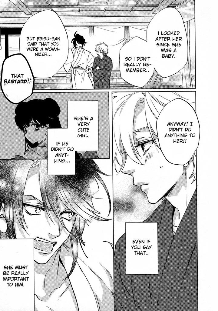 Kami-sama Darling by AIBA Kyouko – Vol. 4 [Eng] page 15