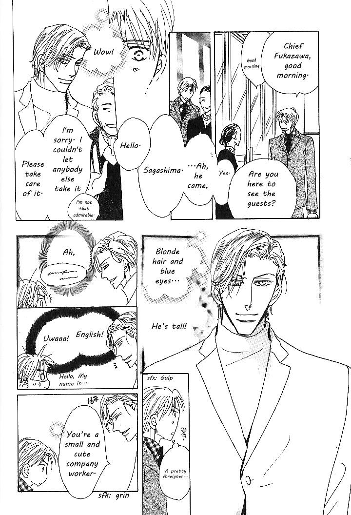 Nemurenai Koibito by Umetarou [Eng] page 16