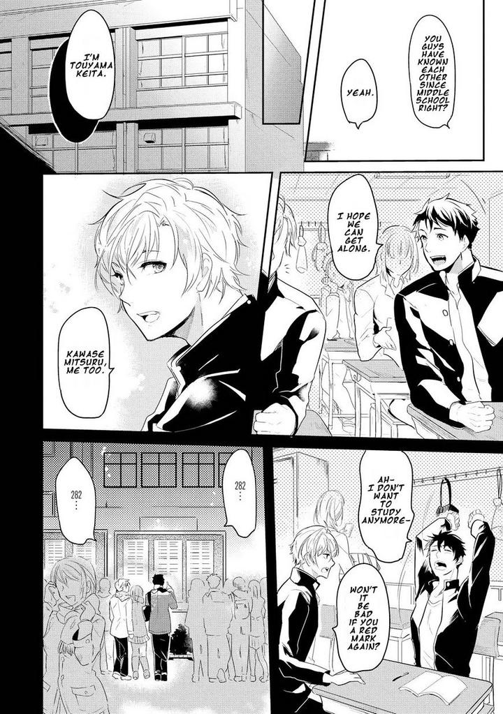 Kabeana Money Hole by Nakagawa Riina [Eng] page 16