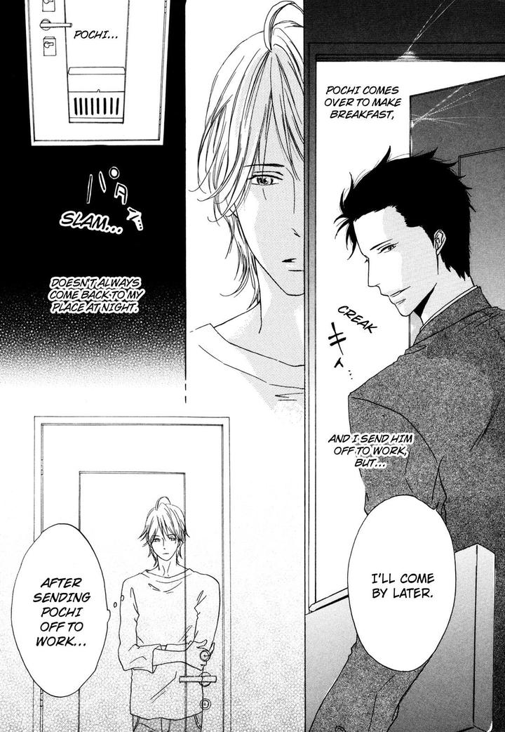 Pochi to Tama by Tamaki Yura [Eng] page 16