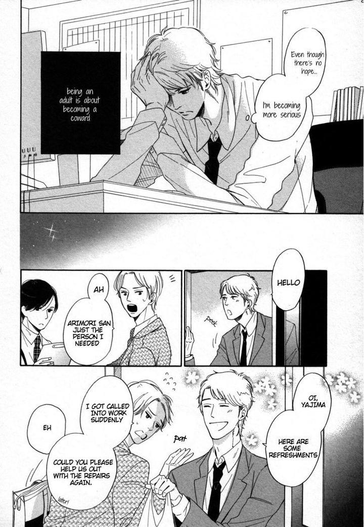 Kimi Nashi ja Irarenai by Katsuragi [Eng] page 16