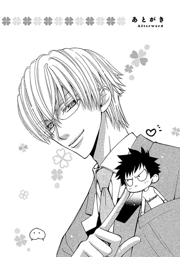 Omae no Kawaii Kijima-kun! by MOMOKI Sae – Part 2 [Eng] page 17