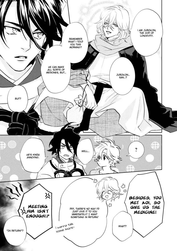 Kami-sama Darling by AIBA Kyouko – Vol. 6 [Eng] page 17