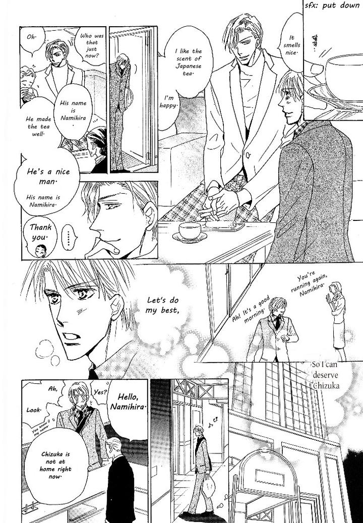 Nemurenai Koibito by Umetarou [Eng] page 18