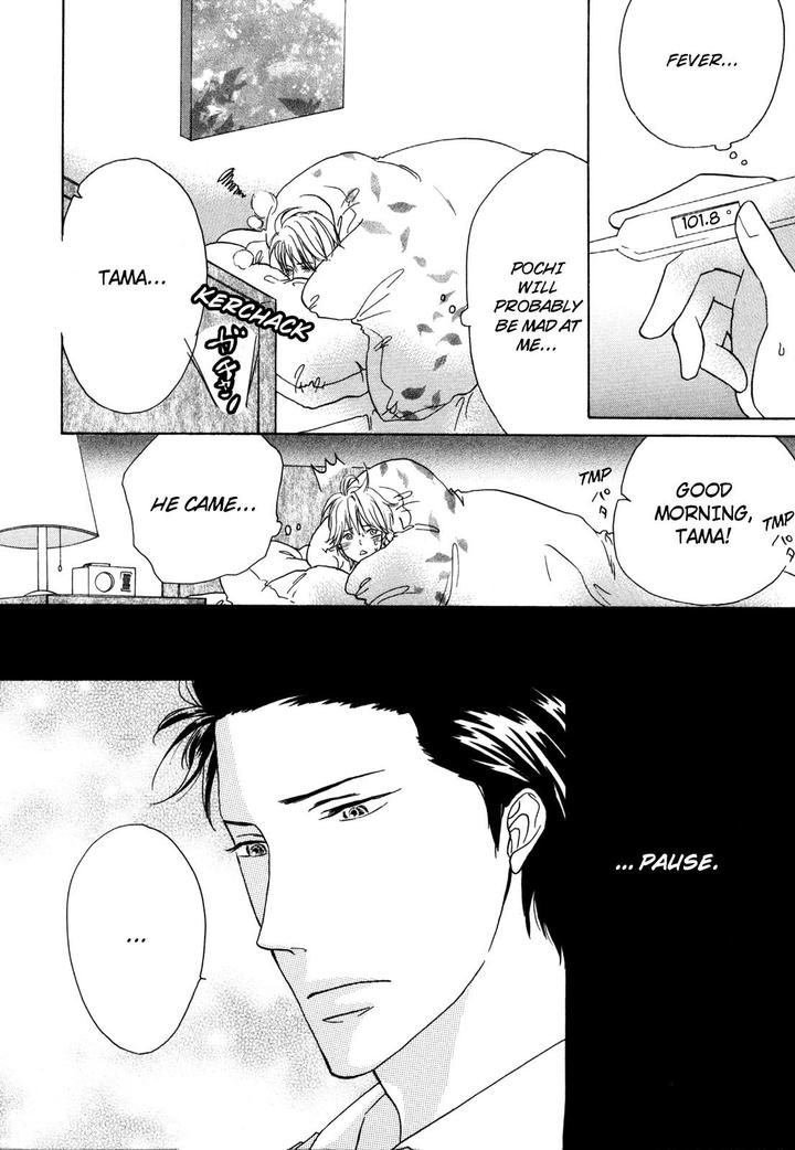 Pochi to Tama by Tamaki Yura [Eng] page 19