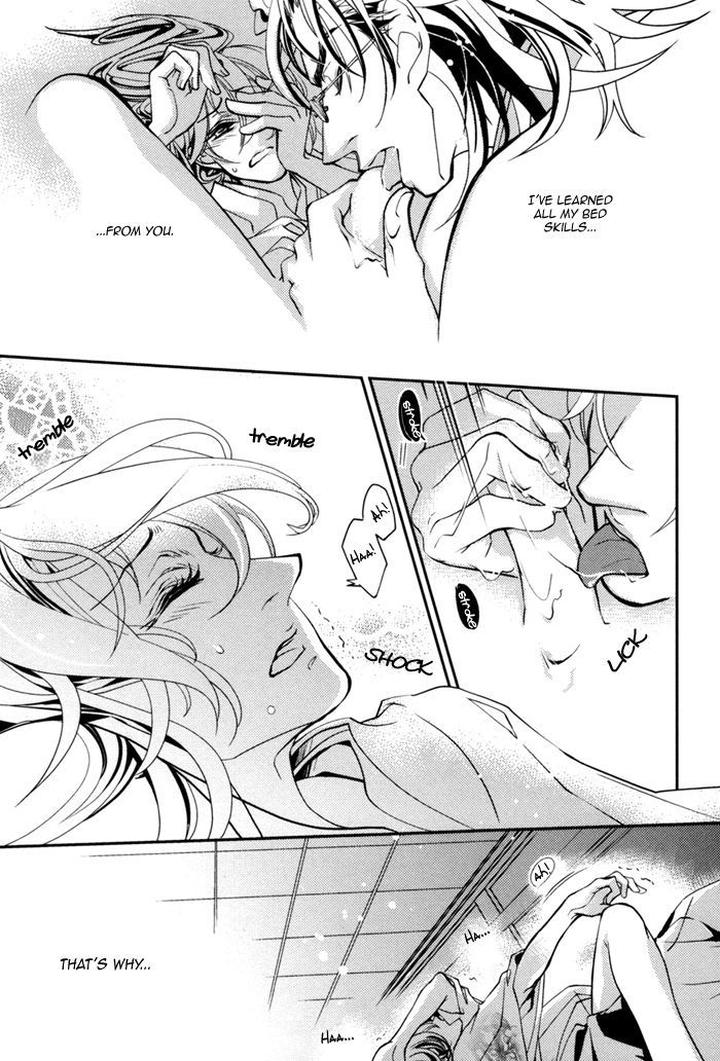 Waka to Banken by DUO BRAND. [Eng] page 19