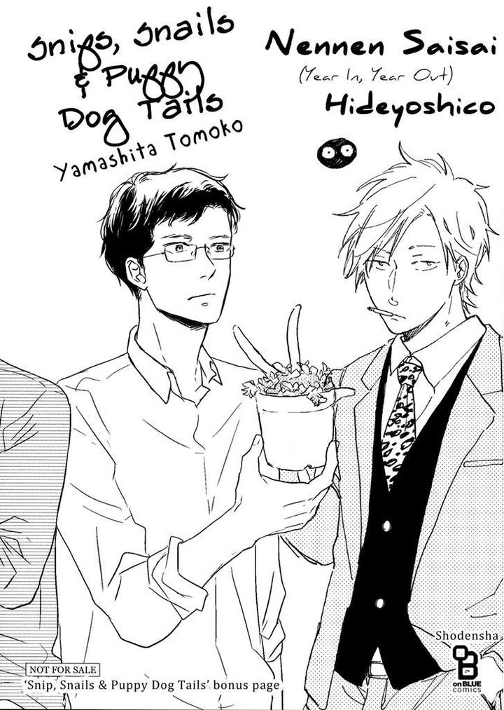 Snip, Snail & Dog Tail by YAMASHITA Tomoko [Eng] page 21