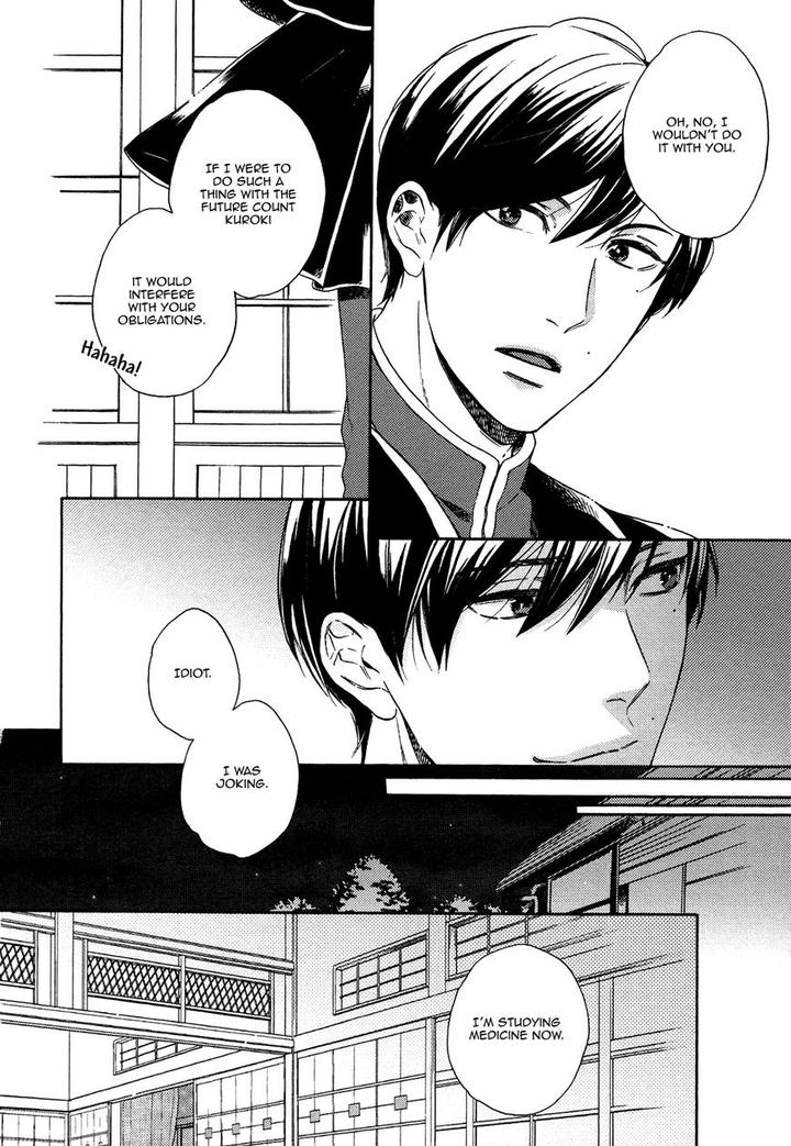 Kageri ni Komorebi, Sore kara Midori by MIYOSHI Ayato [Eng] page 22