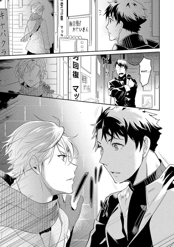 Kabeana Money Hole by Nakagawa Riina [Eng] page 23