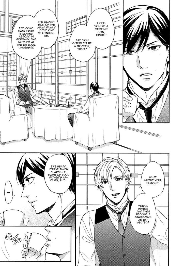 Kageri ni Komorebi, Sore kara Midori by MIYOSHI Ayato [Eng] page 23