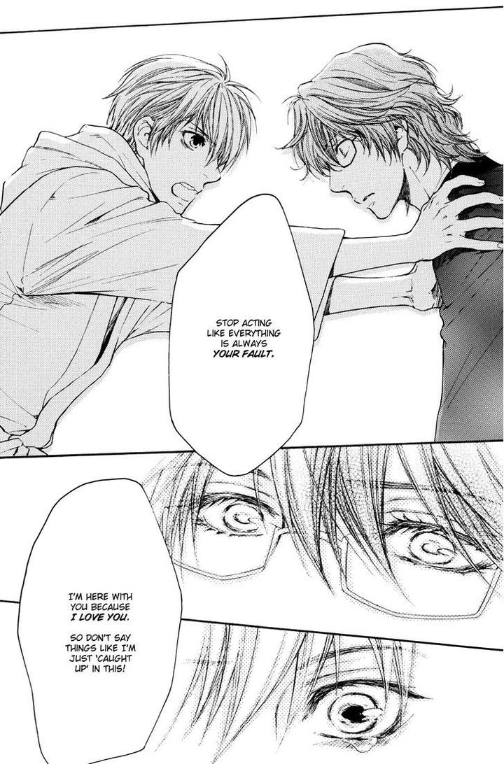 Michiru Heya by Nekota Yonezou – Vol. 3 [Eng] page 23