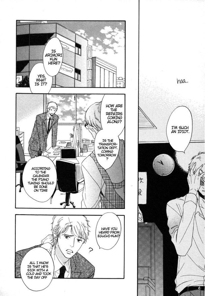 Kimi Nashi ja Irarenai by Katsuragi [Eng] page 26