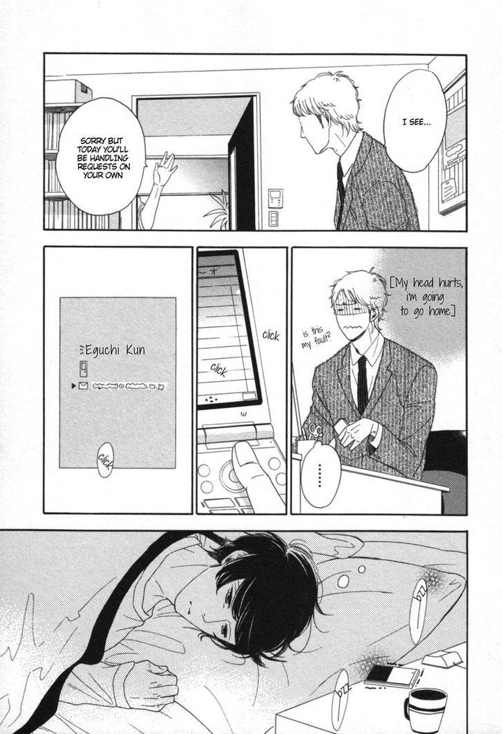 Kimi Nashi ja Irarenai by Katsuragi [Eng] page 27