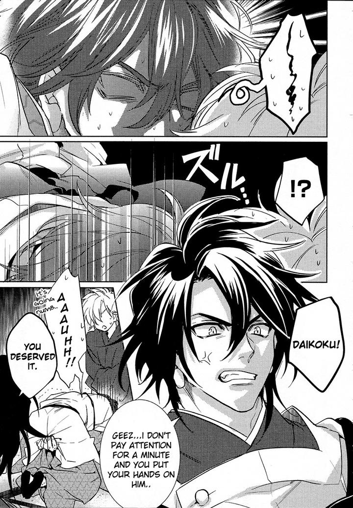 Kami-sama Darling by AIBA Kyouko – Vol. 4 [Eng] page 27