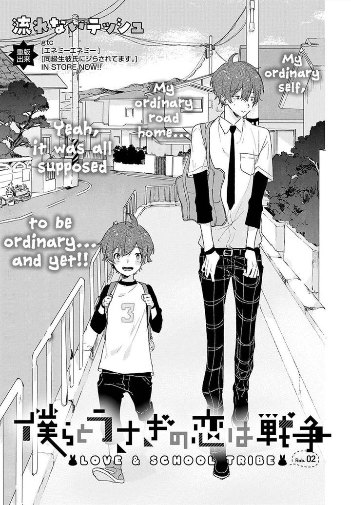 Bokura to Usagi no Koi wa Sensou by Nagarenai Tissue [Eng] page 2