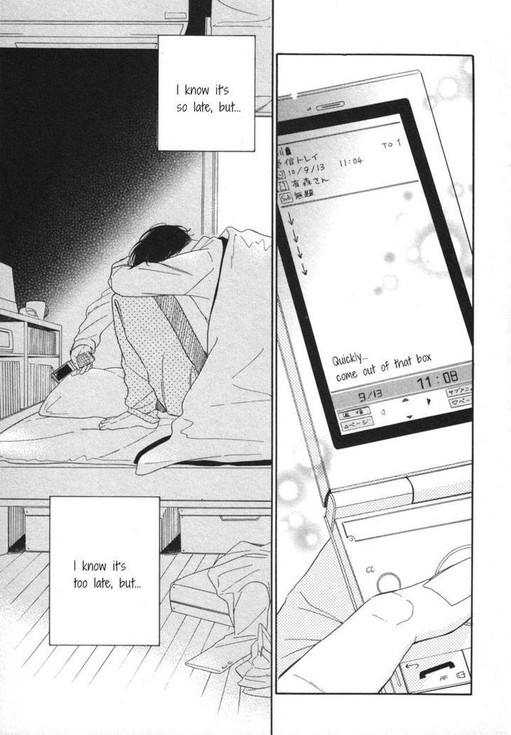 Kimi Nashi ja Irarenai by Katsuragi [Eng] page 29