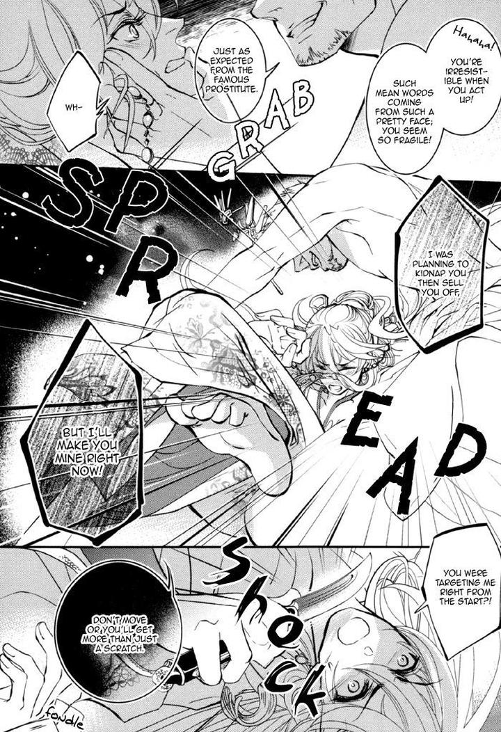 Waka to Banken by DUO BRAND. [Eng] page 30