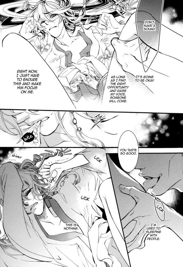 Waka to Banken by DUO BRAND. [Eng] page 31