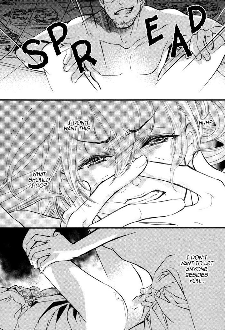 Waka to Banken by DUO BRAND. [Eng] page 32