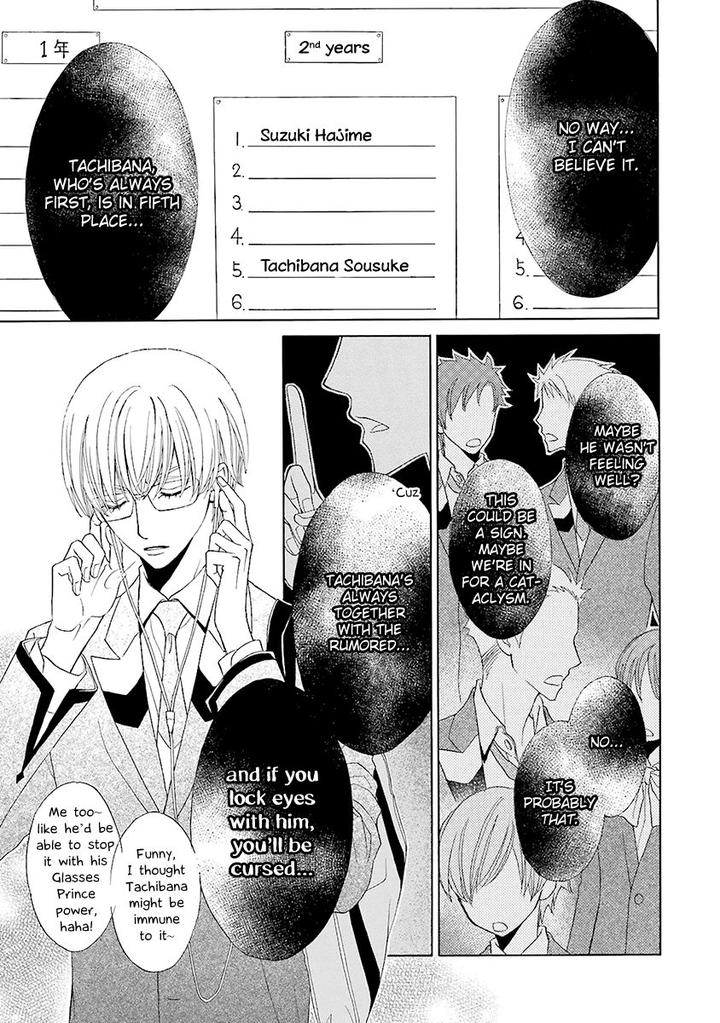 Omae no Kawaii Kijima-kun! by MOMOKI Sae – Part 2 [Eng] page 11