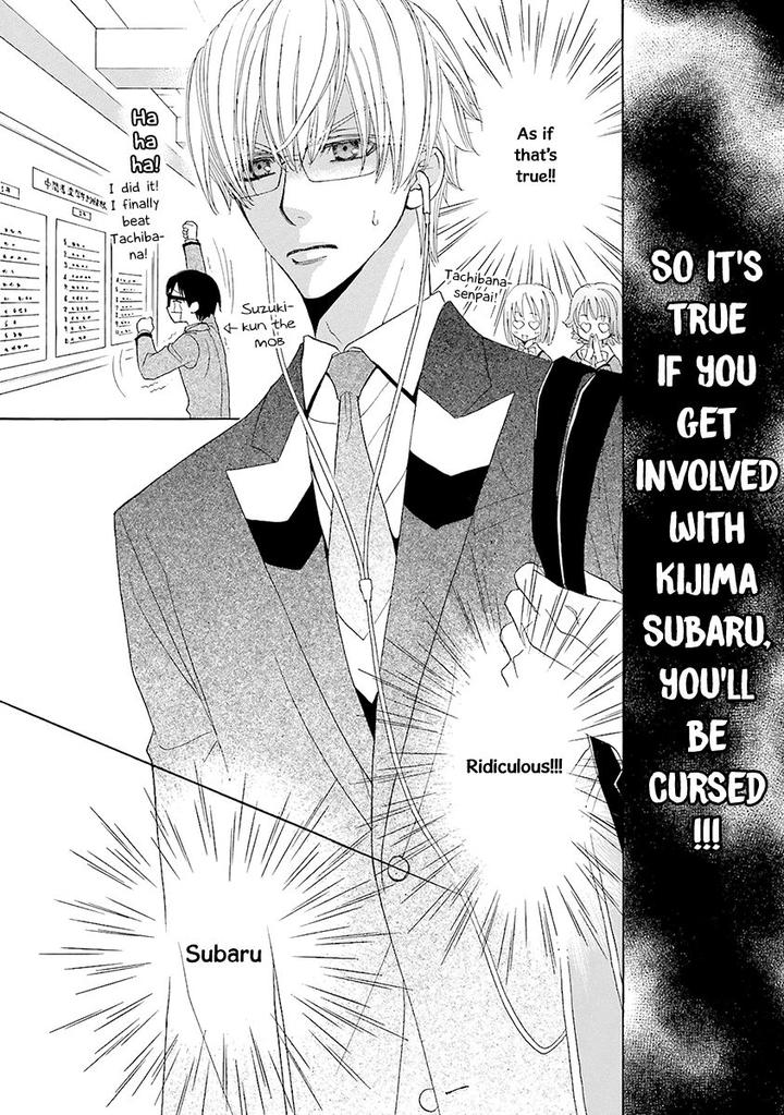 Omae no Kawaii Kijima-kun! by MOMOKI Sae – Part 2 [Eng] page 12