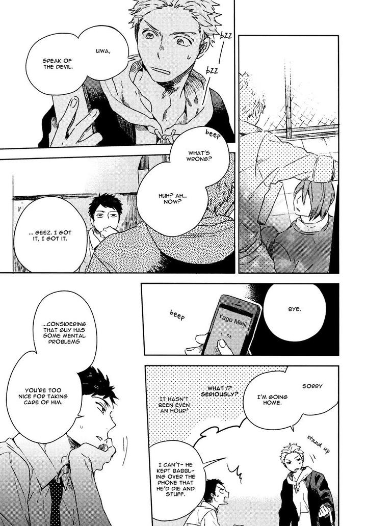 Bukiyou na Bokura no Sukima by Mofumofu Edako – Ch. 6.5 [Eng] page 13