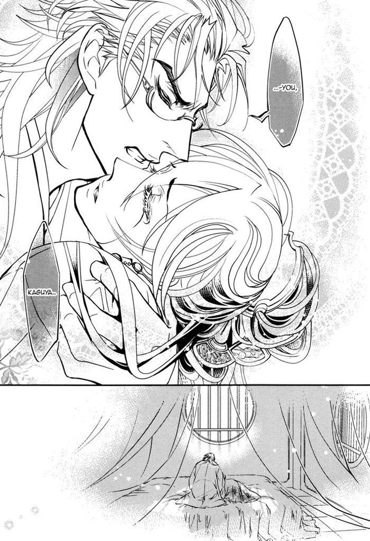 Waka to Banken by DUO BRAND. [Eng] page 35