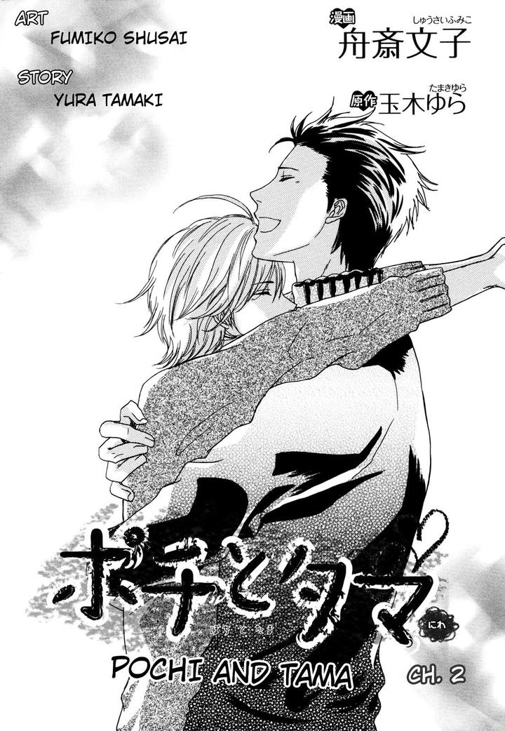 Pochi to Tama by Tamaki Yura [Eng] page 2