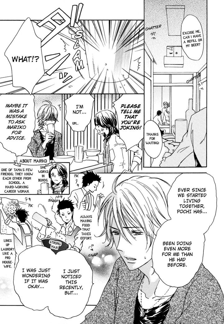 Pochi to Tama by Tamaki Yura [Eng] page 3