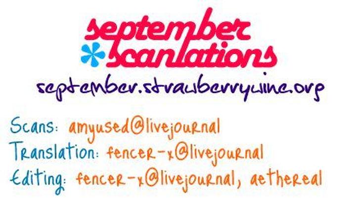 Michiru Heya by Nekota Yonezou – Vol. 2 [Eng] page 1